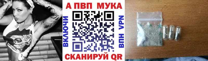 как найти наркотики  Медвежьегорск  Alpha PVP VHQ 