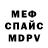 ЭКСТАЗИ круглые To Mars