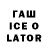ТГК концентрат MineCrafter ARTUR