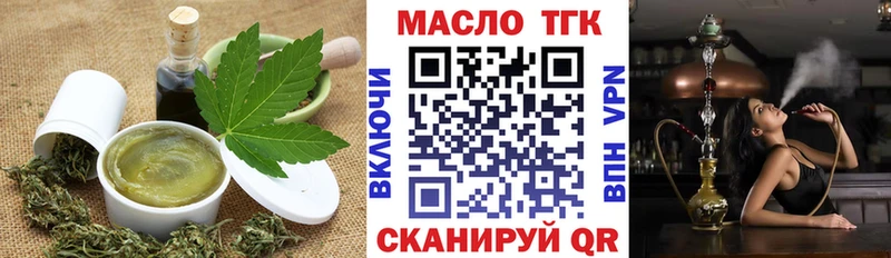 где купить наркоту  Медвежьегорск  Canna-Cookies конопля 