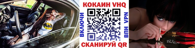 наркотики  Медвежьегорск  КОКАИН Перу 