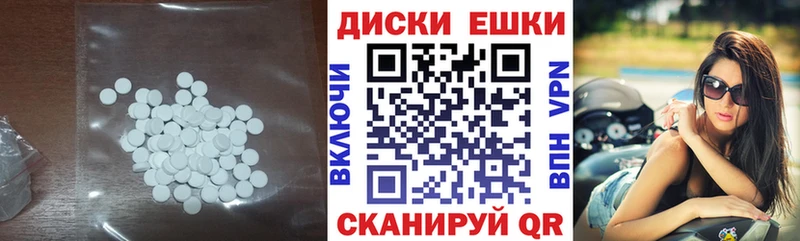 Экстази TESLA  хочу наркоту  Медвежьегорск 