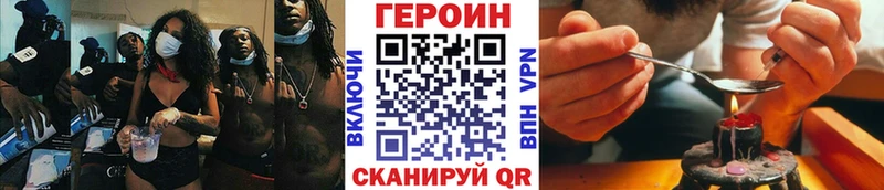 ГЕРОИН афганец  Медвежьегорск 