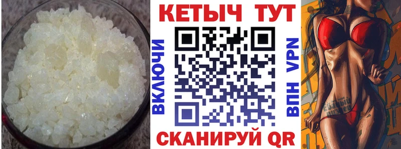КЕТАМИН ketamine  Медвежьегорск 