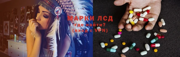 кокаин VHQ Куйбышев