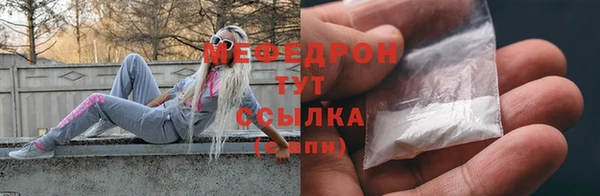 кокаин VHQ Куйбышев