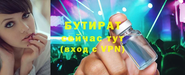 мяу мяу мука Кулебаки