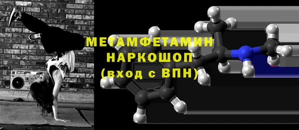 кокаин VHQ Куйбышев