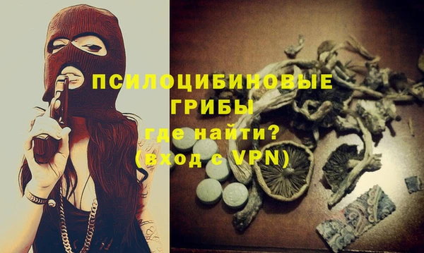 кокаин VHQ Куйбышев