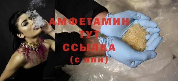 кокаин VHQ Куйбышев