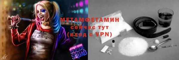 а пвп мука Коряжма
