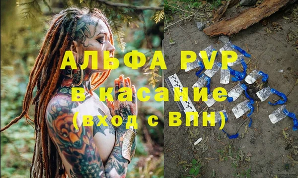герыч Кукмор