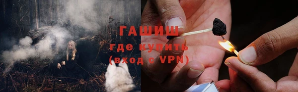 герыч Ряжск