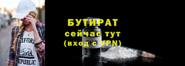 а пвп мука Коряжма