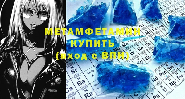 мяу мяу кристалл Новый Уренгой