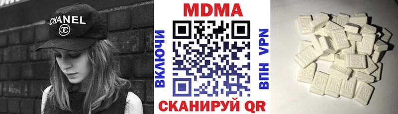 где купить наркоту Медвежьегорск МДМА crystal