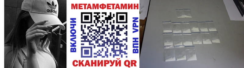 Метамфетамин Декстрометамфетамин 99.9%  где можно купить наркотик  Медвежьегорск 