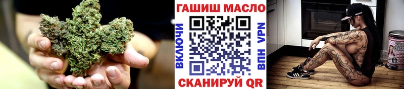 ТГК THC oil  где найти   Медвежьегорск 